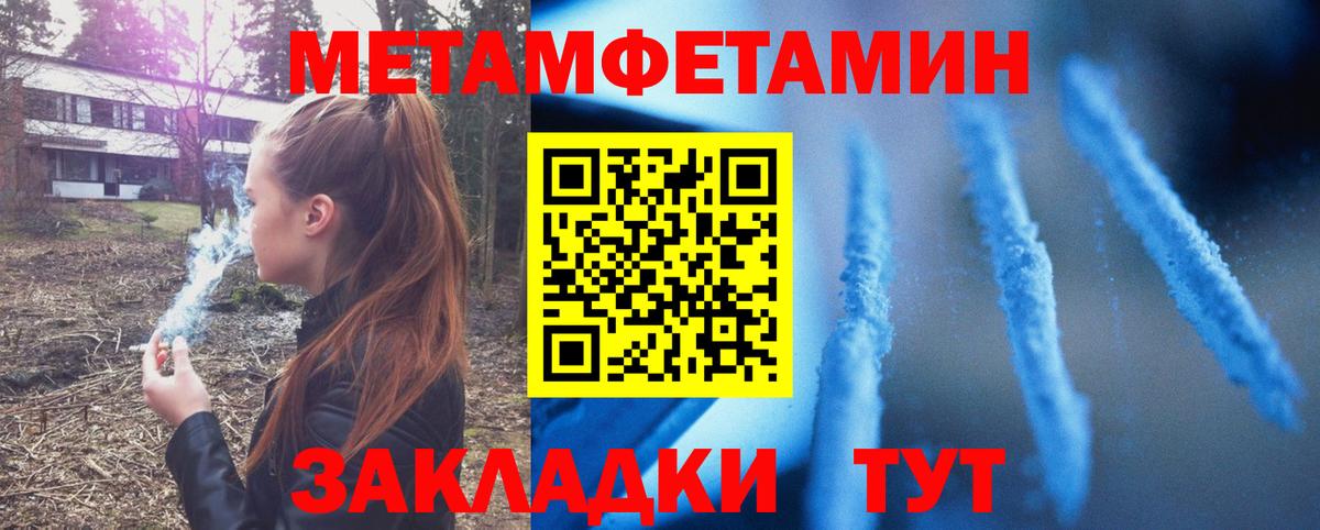 АМФ VHQ Сургут