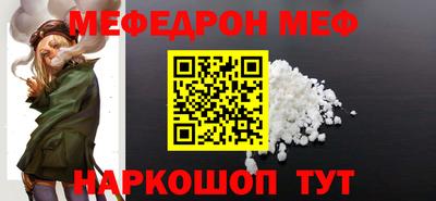 скорость mdpv Нягань