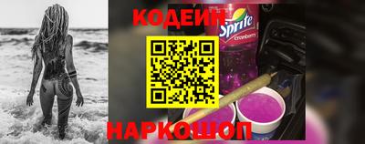 Альфа ПВП Обь