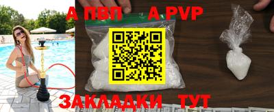 мефедрон Обнинск