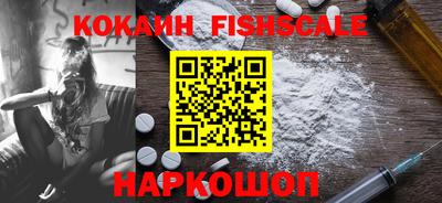 мефедрон Обнинск