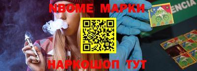 мефедрон Обнинск