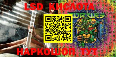 мефедрон Обнинск