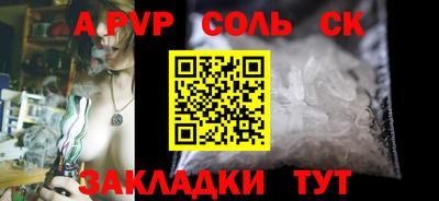 Альфа ПВП Обь