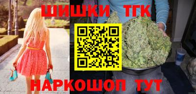 мефедрон Обнинск