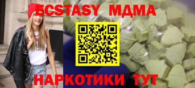 скорость mdpv Нягань