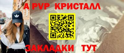 мефедрон Обнинск