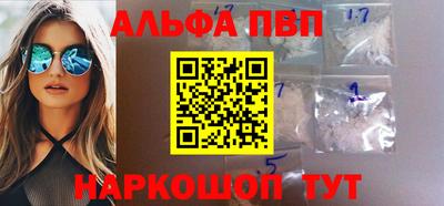мефедрон Обнинск