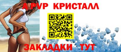 Альфа ПВП Обь