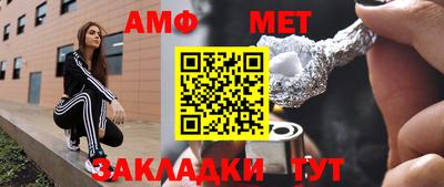 Альфа ПВП Обь