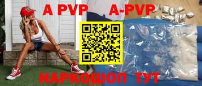 мефедрон Обнинск