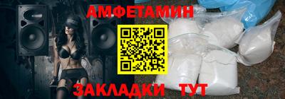 Альфа ПВП Обь