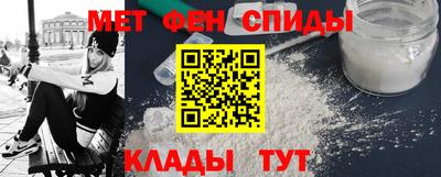 мефедрон Обнинск