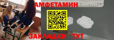 Альфа ПВП Обь