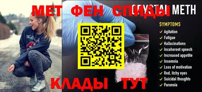 скорость mdpv Нягань