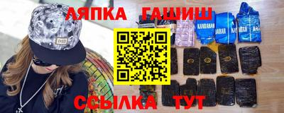 Альфа ПВП Обь