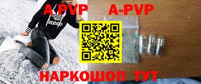 мефедрон Обнинск