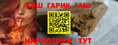 мефедрон Обнинск