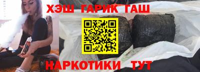 мефедрон Обнинск