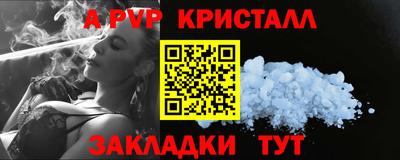 Альфа ПВП Обь