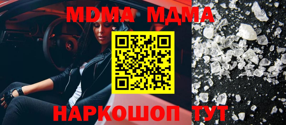 МДМА VHQ Сургут