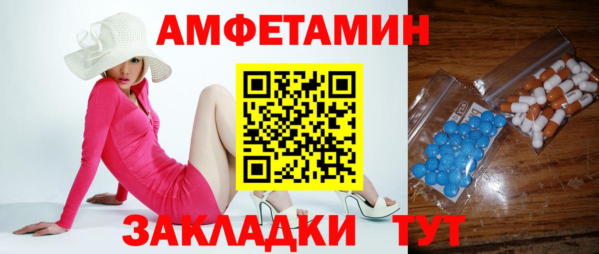 Сургут  Метамфетамин витя  Вход с VPN 