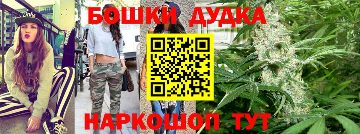 Бошки марихуана AK-47  Марихуана SATIVA & INDICA  Вход с VPN  Бошки Шишки план  Шишки марихуана гибрид  Сургут 